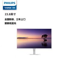 飞利浦/PHILIPS A242S9QJW 酷睿 I5-12450H/23.8/集成显卡/共享内存/512GB/无/Windows 10/8GB/台式计算机
